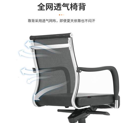 办公透久坐不累新款职CM-B06BS员椅气网布靠背电脑办公回形椅扶手