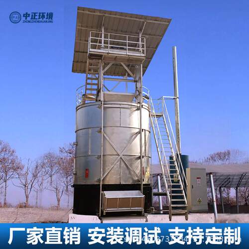 畜禽类粪便发酵罐 粪污处理有机肥生产发酵设备 猪粪立式发酵罐