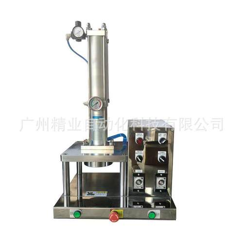 实验室压粉机粉体压粉机半自动眼影腮红眉粉压粉机