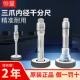 恒量三爪内径千分尺三点内测内径千分尺孔径高精度0.005mm孔径规