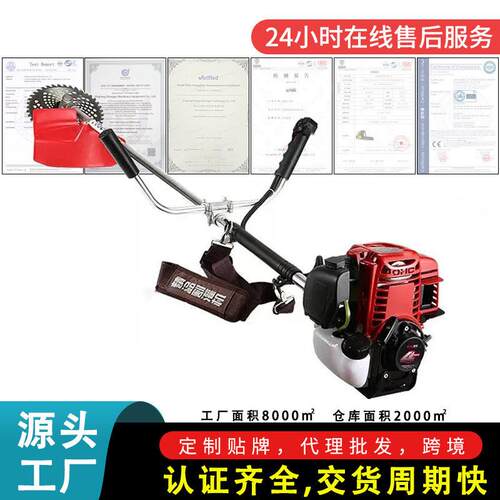 割草机GX35侧挂家用园林机械35CC四冲程多功能大功率割灌机