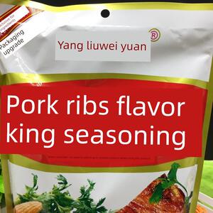 1袋杨吉味源排骨风味王调味料908g排骨粉烧烤卤汁沙县小吃调味料