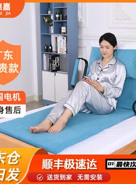 孝德嘉电动起床辅助器老人家用病人护理床垫起身辅助器起背器