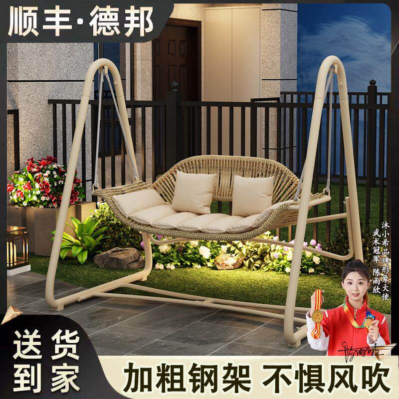 户外秋千摇椅吊椅庭院双人摇篮家用露台花园小院吊床吊篮室外秋千