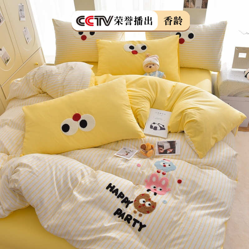 生活散文诗｜韩国设计师60支全棉100棉刺绣三四件套学生宿舍居家