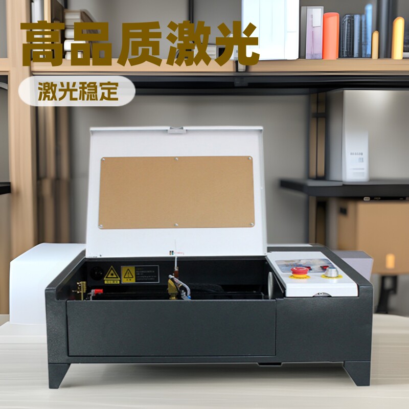 40W50W60W镭雕机非金属小型工艺全自动激光切割机激光雕刻机