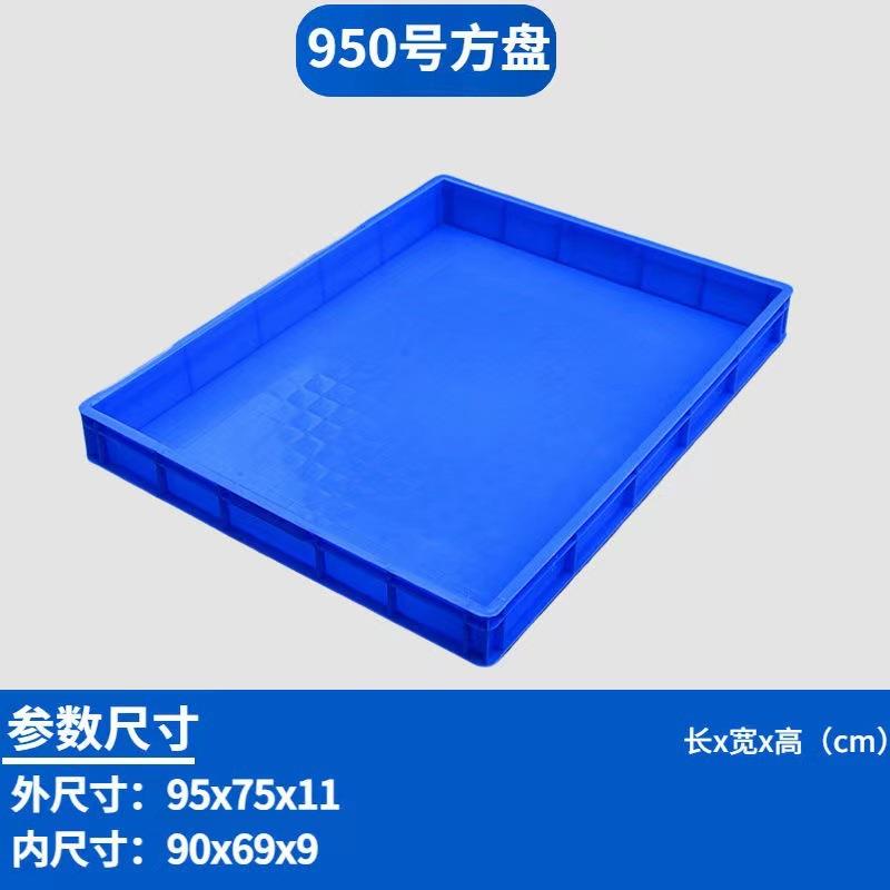 塑料托盘鸡粪防渗漏宠物盆加高长方形育苗盘零件盒储物盒收纳