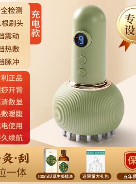 高档电动经络刷身通用燃脂揉腹按部肚子刮痧疏仪器摩全肝胆带脉通