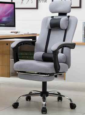 电脑椅家用办升公椅网躺布椅靠背职RKL员午休椅转会议降旋可座椅