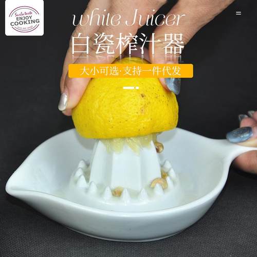 多功能迷你型手动榨汁器柠檬橙汁果汁分离压汁器挤压器家用榨汁杯