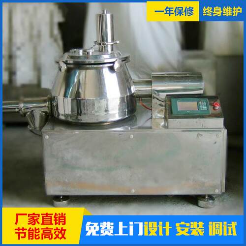 厂家湿法混合制粒机胶囊颗粒供应湿法造粒机卧式制粒机