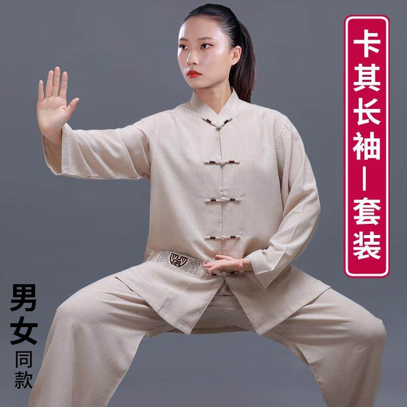 正品棉麻表太极服女款2025新款春拳夏男款段锦演太极太极练八功服图片