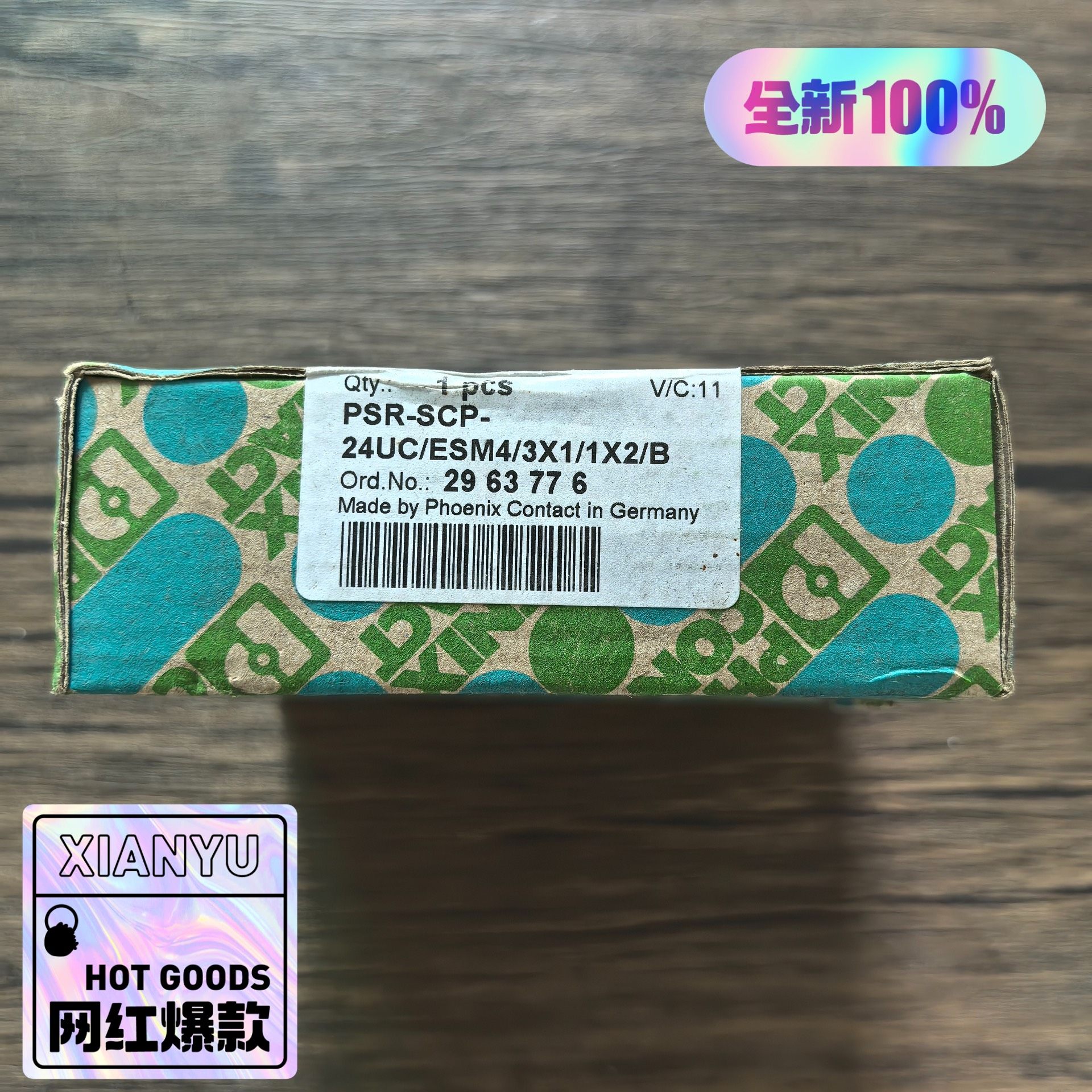 全新正品未拆封 菲尼克斯 2963776 继电器PSR-SC