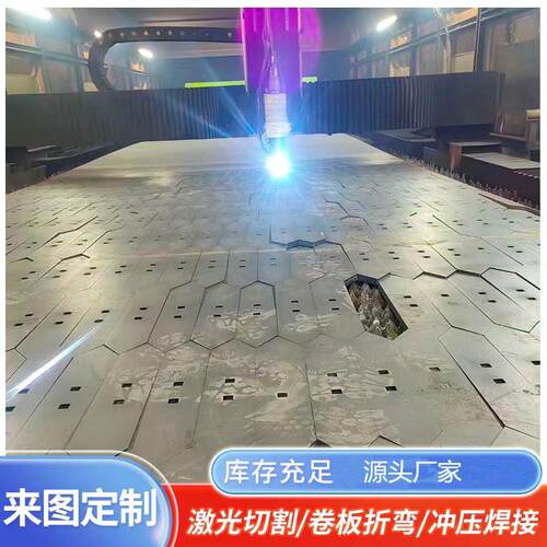 钢板激光切割加工40cr45#42CrMo65mn13nm500耐磨钢板Q345r高强板