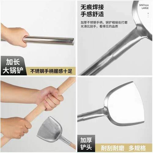 不锈钢厨师锅铲酒店厨房专用菜铲子木钢柄加长手柄菜铲商用铁铲子