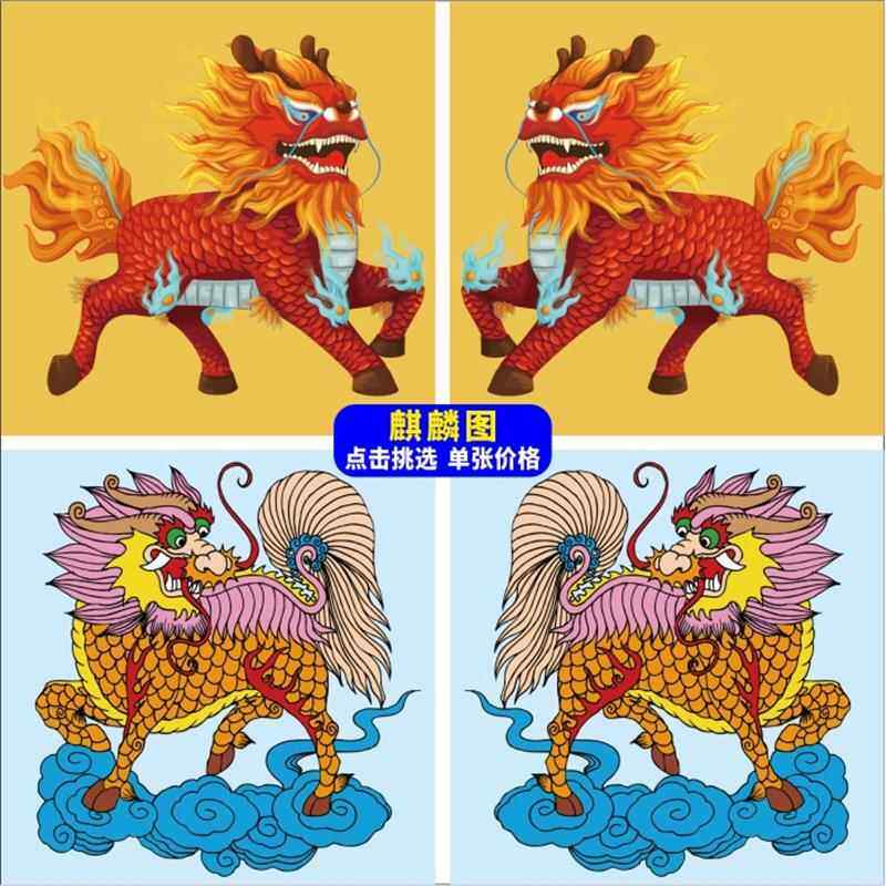 麒麟献瑞招财壁画大门贴墙壁纸海报自粘贴画麒麟神兽风水画海报