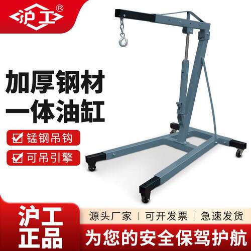 源头厂家装卸货发动机吊机2吨3移动式小型引擎起重车载吊机
