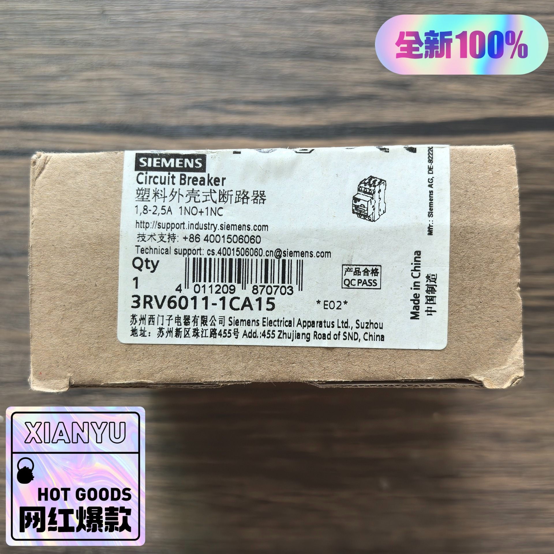 全新原装正品 SIEMENS西门子 3RV6011-1CA1