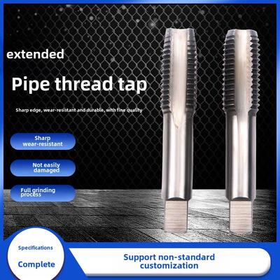 加长管牙锥管管螺纹丝锥ZG RP G RC NPT1/8 1/4 3/8 1/2 3/4英制
