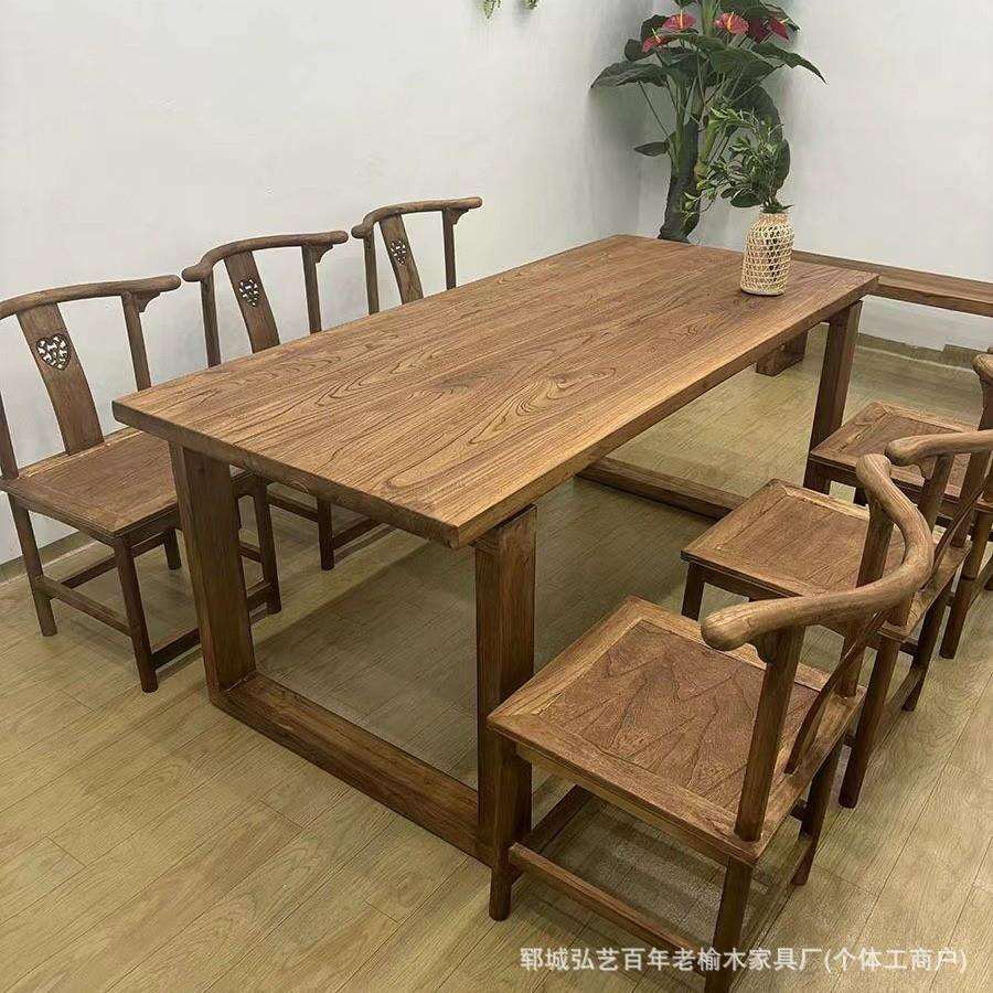 新中式老榆木餐桌椅家用餐桌大板桌吧台办公学习电脑桌实木长条桌