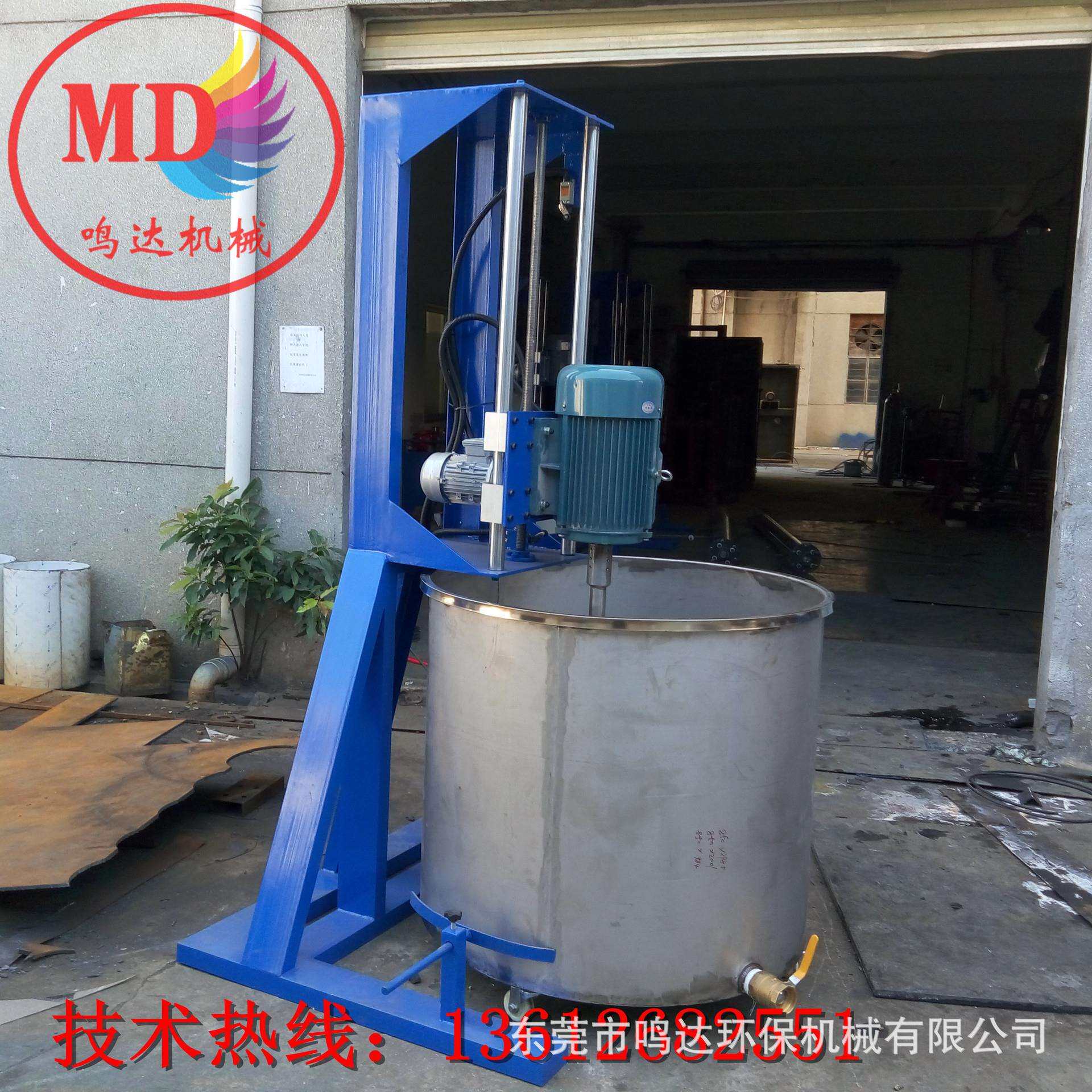 温州市涂料分散机 升降搅拌机 高速分散机