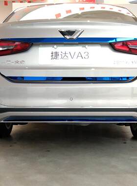 适用于 于19-20捷达VA3后备尾箱下杠后唇装饰亮条片捷达va3尾门饰