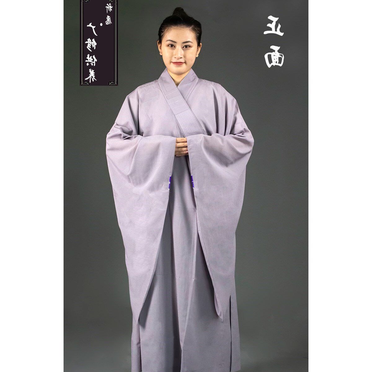 佛教服饰价格 佛教服饰图片 星期三