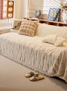季毛绒沙发巾发一整高张全盖级冬感雪尼尔复古法式沙盖布SP-01套