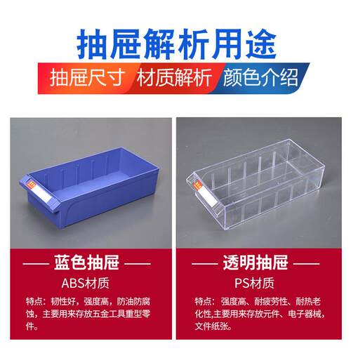 零柜物整件理抽屉式样料品工具螺丝柜元配件票件据收纳643分类柜