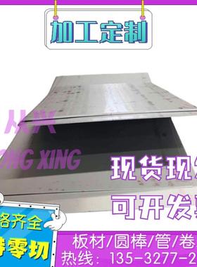 供应宝钢酸洗板QStE500TM S355MC S420MC汽车钢板 规格全 可零切