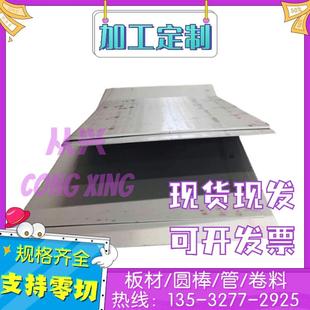 供应宝钢酸洗板QStE500TM S355MC S420MC汽车钢板 规格全 可零切