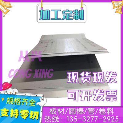 供应宝钢酸洗板QStE500TM S355MC S420MC汽车钢板 规格全 可零切