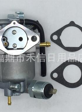 化油器AM128355适用LX188 LX279 LX289加速泵放油动力足启动快