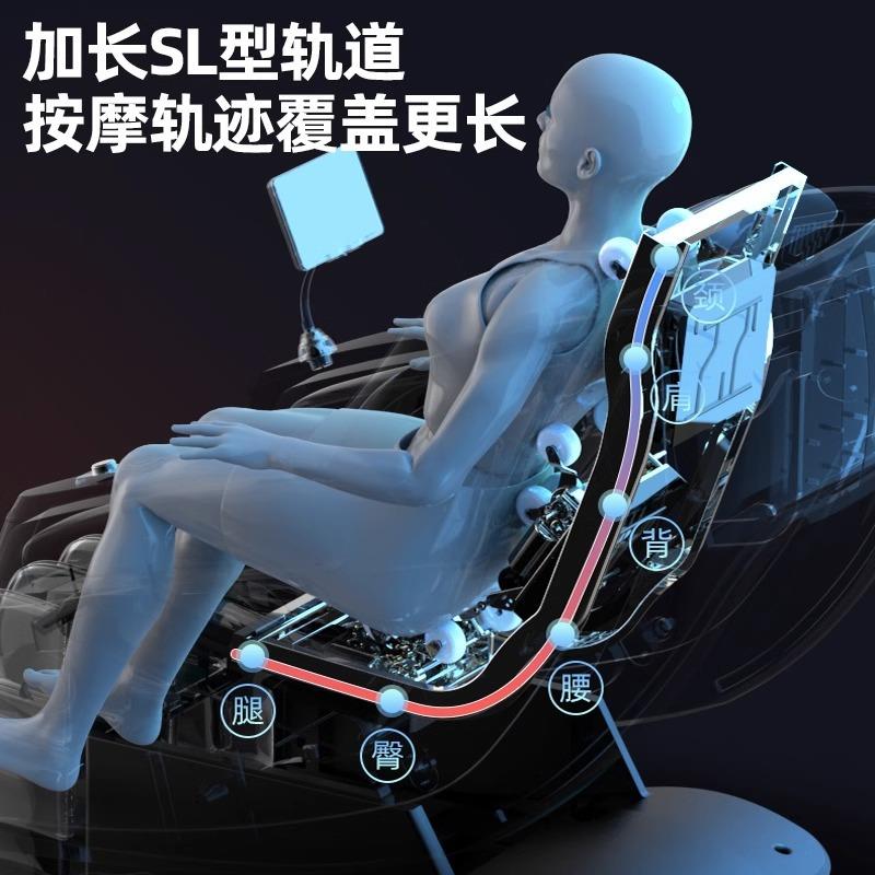 新款直销按摩椅家用双SL导轨全自动豪华太空舱老人沙发椅礼品