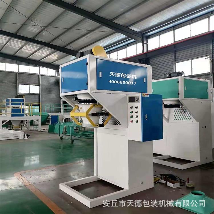 厂家直销自动计量水溶肥装袋机新型螺旋式阀口袋颗粒包装机