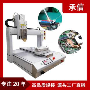 PP塑件壳子热铆接机 PVC 原厂制造脉冲式 热铆机多材质兼容PE