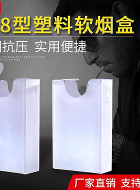 Transparent Soft Cigarette Case for 20-Pack, Men's Portable