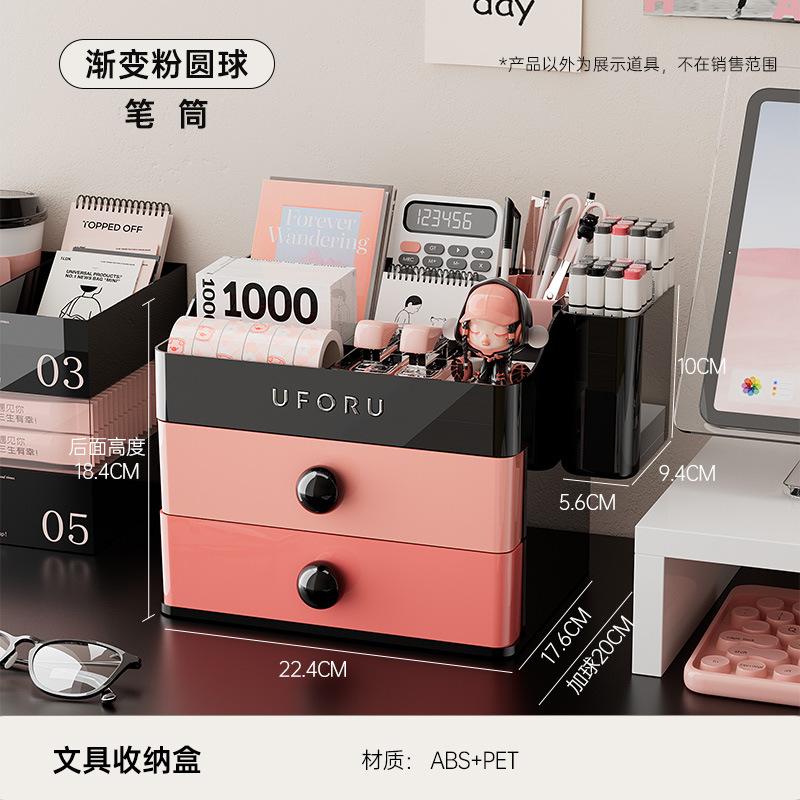 化妆品梳妆台护肤品收纳高级桶