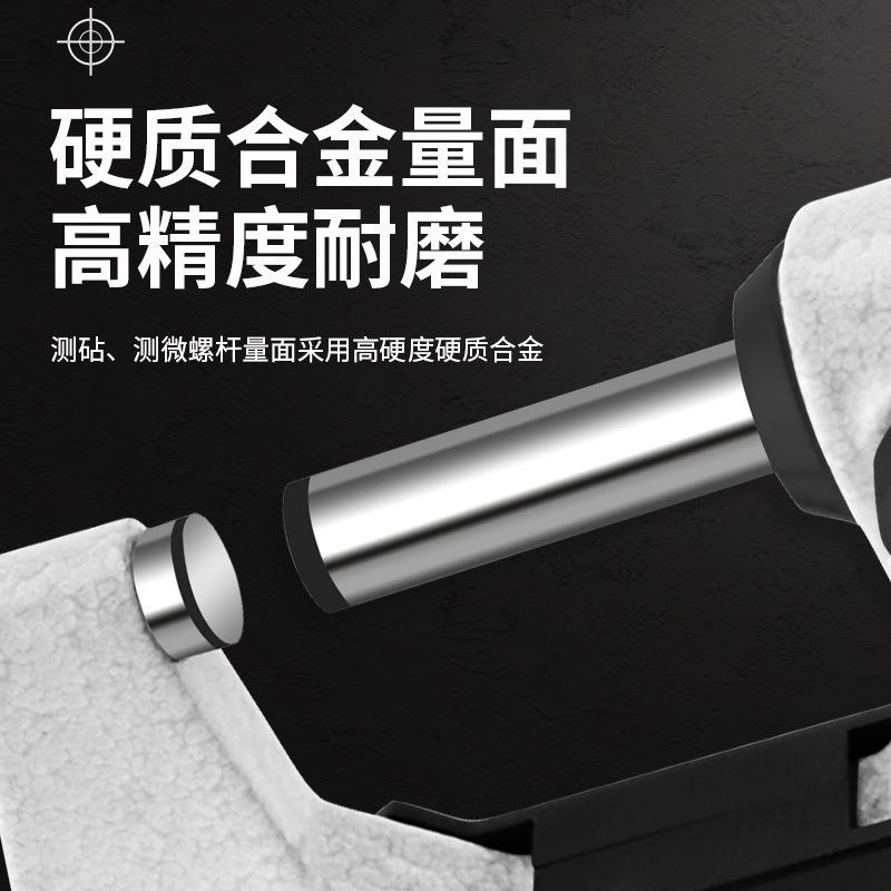 大m飞数显外径千分尺0-2-50m高5卡精度0.001电子螺旋测微器仪尺
