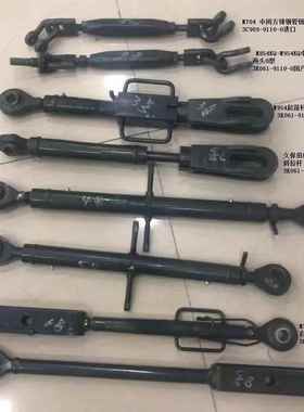 久保田704K/854K/954K拖拉机后悬挂提升杆/中央拉杆/限位杆