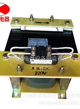 供应交流220V变直流24V直流变压器 单相整流变压器