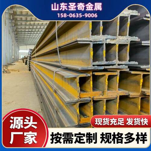 建筑工程修桥设备热轧钢结构100*100高频焊接q355h型钢