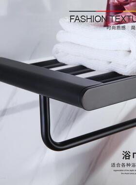 北欧铜黑色304不锈钢浴巾架毛巾架置物架浴室五金卫浴挂件