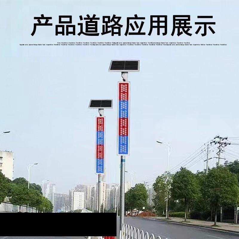 太阳能爆闪灯道4232路施工频红蓝双面路障交通闪太阳警示灯LED能
