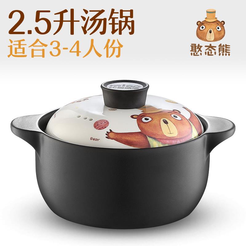 正品mioo设师款马戏团 卡砂锅炖锅家用燃通陶气可爱瓷计锅煲汤高