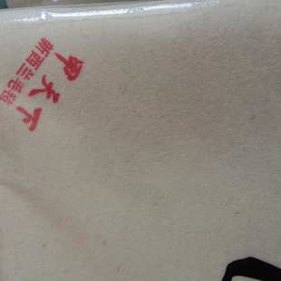 毡布 书法国画用毛毡 4m画毡 羊毛毡垫 4米新西兰羊毛画毡