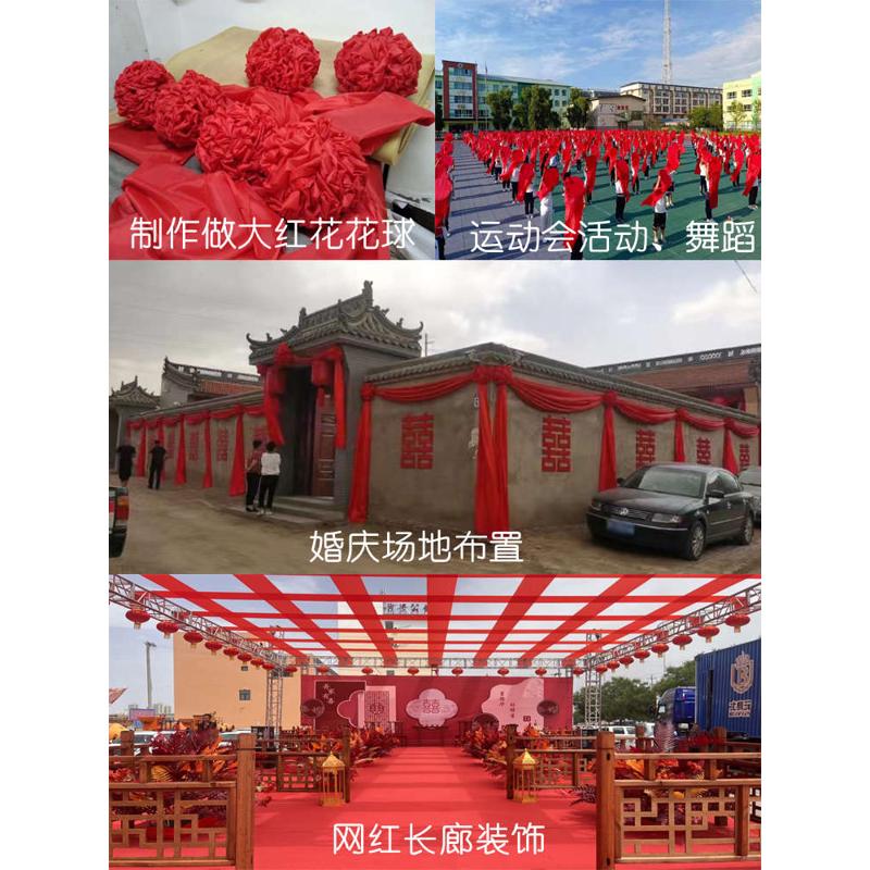 批发红绸布大红花大红绸布料百米整卷揭幕布婚庆彩带吊顶喜事舞台