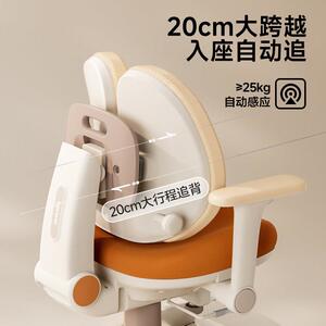 儿童学习椅子可调节升降小学生写字凳专用书桌椅星舰Ultra