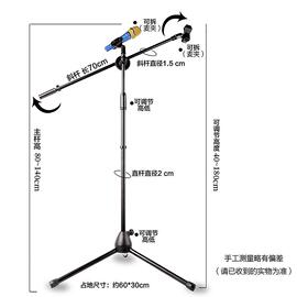 源厂无线电容麦克风话筒支架舞台演出专业落地立式防震金属三角咪