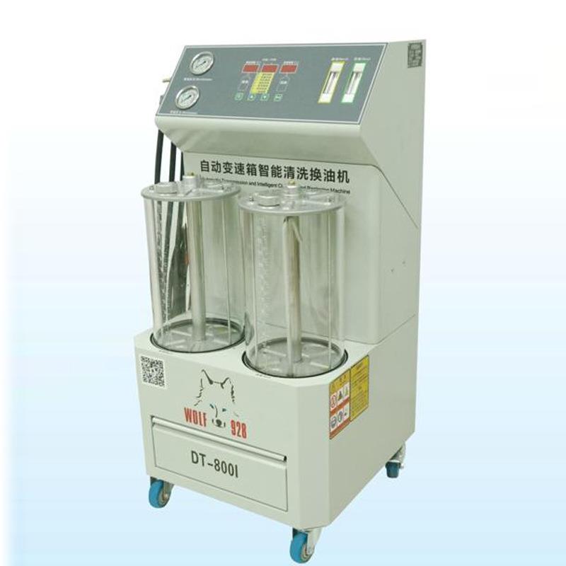 DT-800I全自动变速箱油更换机汽车波箱油智能免拆清洗换油